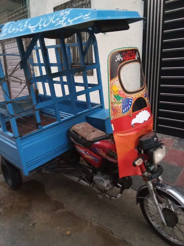 Riksha lodar for sale 03052063587 4