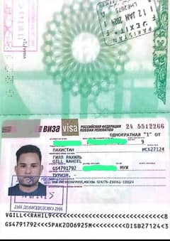 IRAN IRAQ TURKEY AZERBAIJAN VISA SERVICE HEADQUARTERS