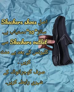 Original skechers shoes american size "10"(Pakistani "9") available