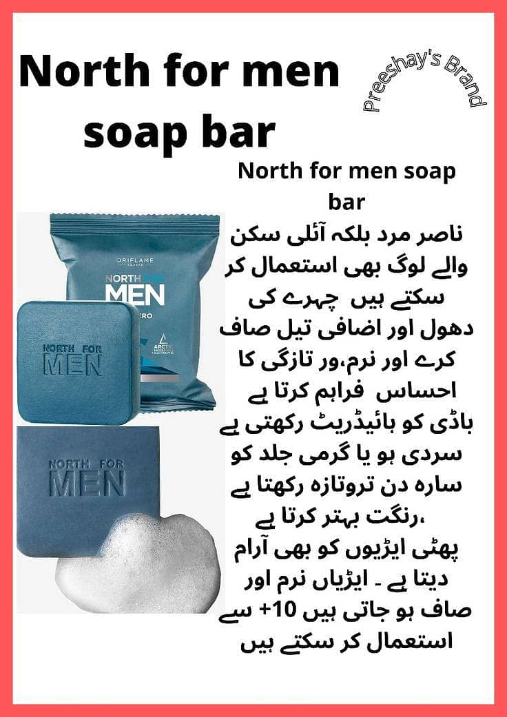 North for Men Subzero Soap Bar 2