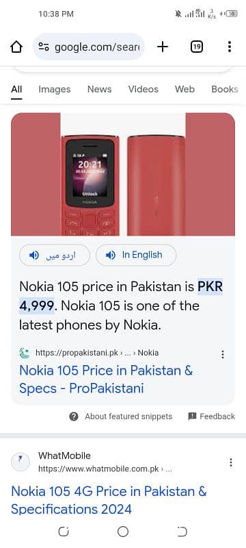 Nokia 105 NEW 2024 1