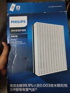 Philips filter fy4152