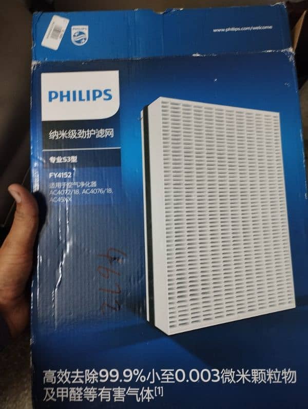 Philips filter fy4152 0