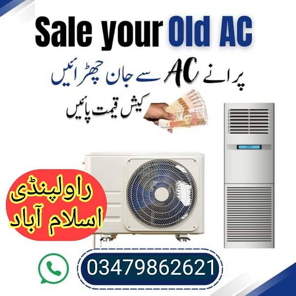 HAIER DC INVERTER 1.5 TON 0