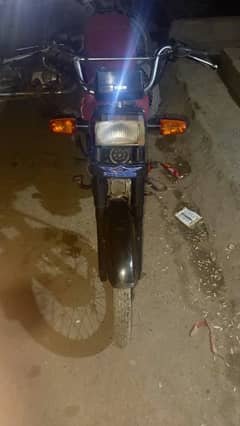 Super Star 70cc 2021