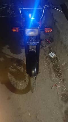 Super Star 70cc 2021