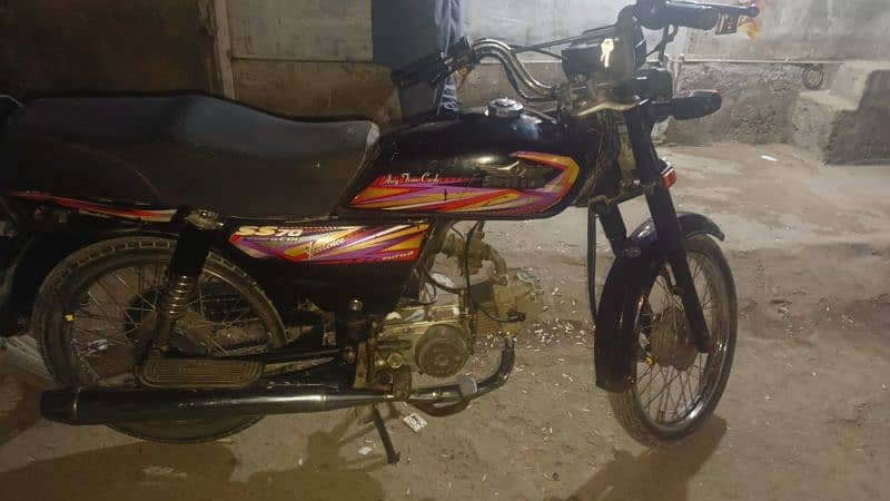 Super Star 70cc 2021 1