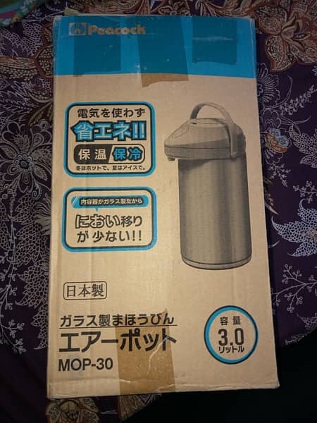 peacock brand new thermos hot and cold made in japan 15