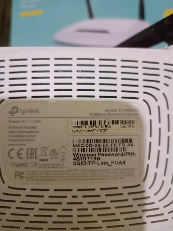 TP-Link Router 1