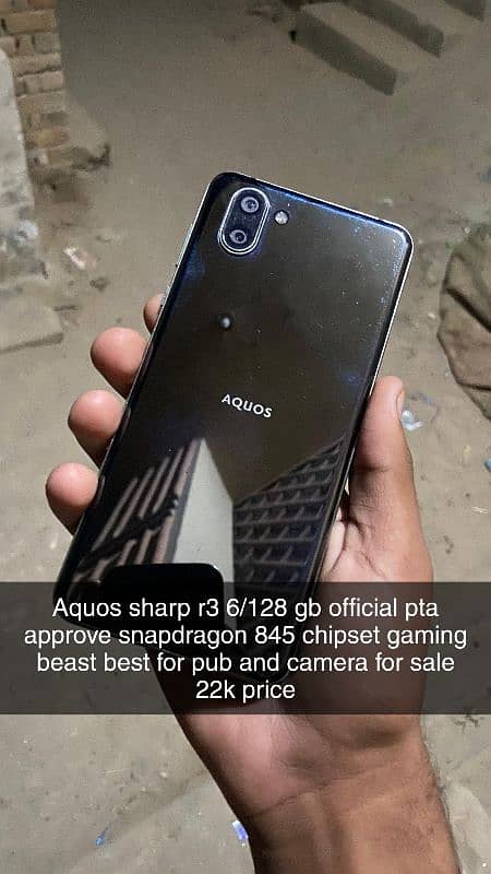 AQUOS SHARP R3 GAMING BEAST PHONE 4