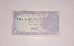 PAKISTAN 2 RUPEES NOTE OLD PAKISTANI CURRENCY FOR SALE