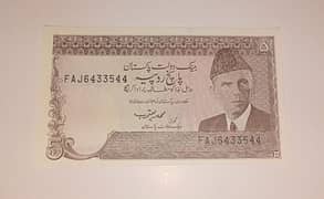 PAKISTAN 5 RUPEES NOTE OLD PAKISTANI CURRENCY FOR SALE