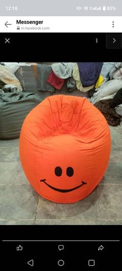 bean bag