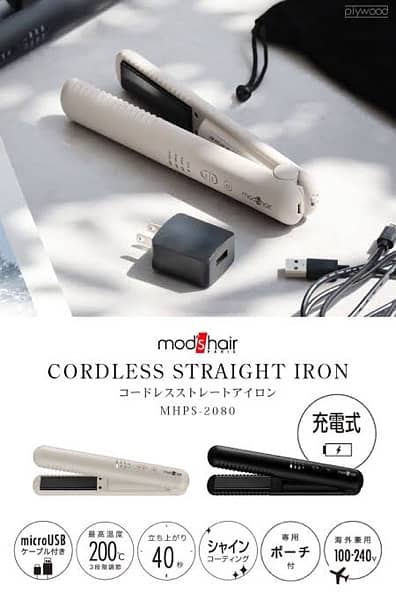 mods hair Paris brand straightener cordless rechargeable professional 7