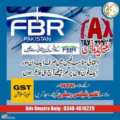 NTN Registration in FBR |Password Recovery Services |