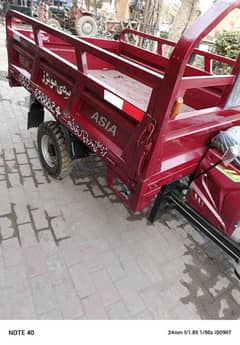 New Aisa Cargo Loader 100cc