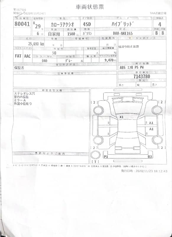 Toyota Corolla Axio 2017 7