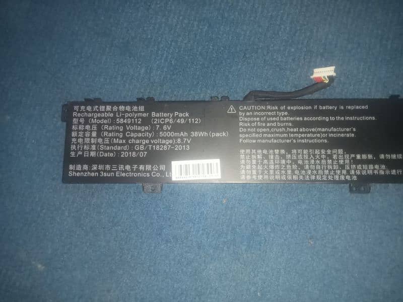 price master laptop Y11C battery 1