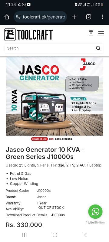 JASCO J10000S 2