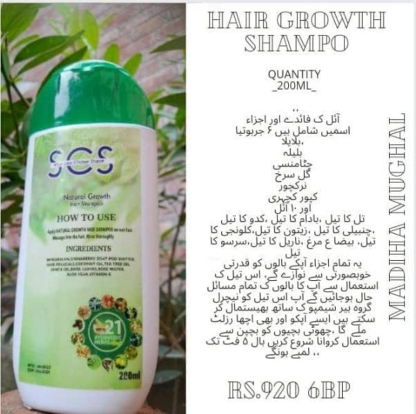 shampoo and oil for hair growth 13