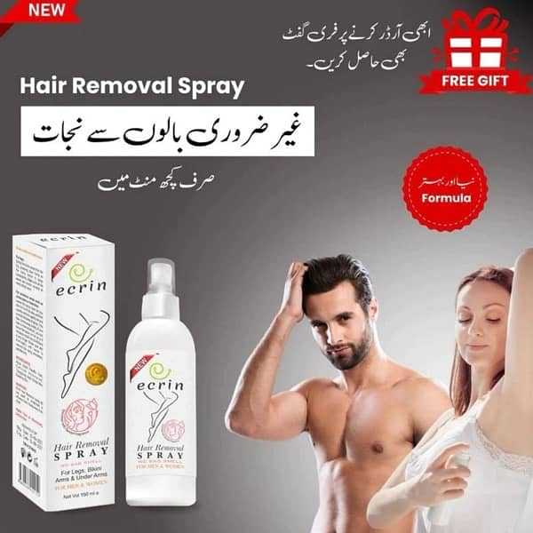 Hair removing spray 1