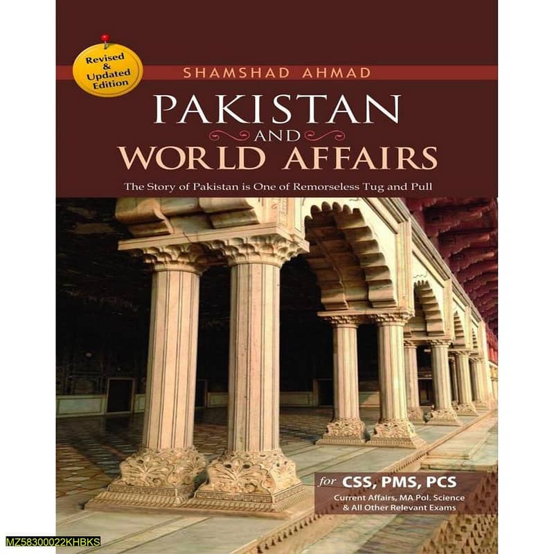 Pakistan And World Affairs (Shamshad Ahmed) 0