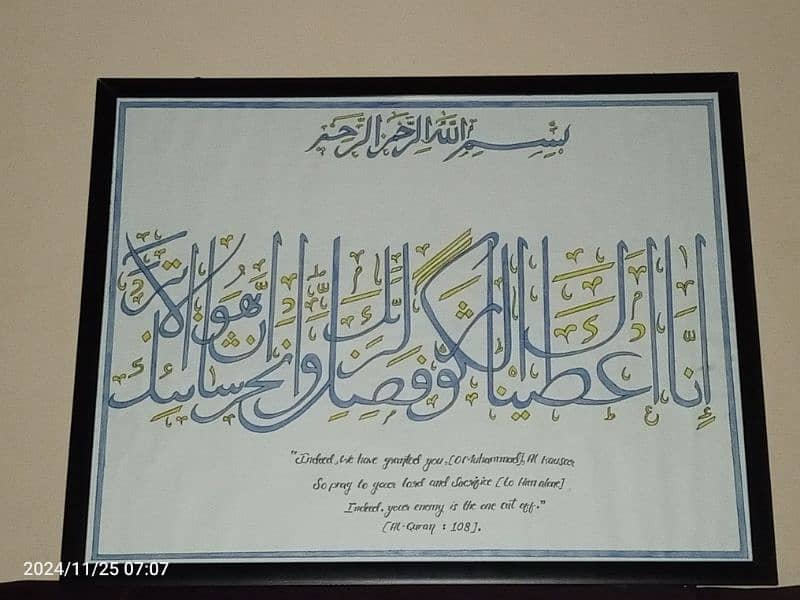 Handmade calligraphy. 0