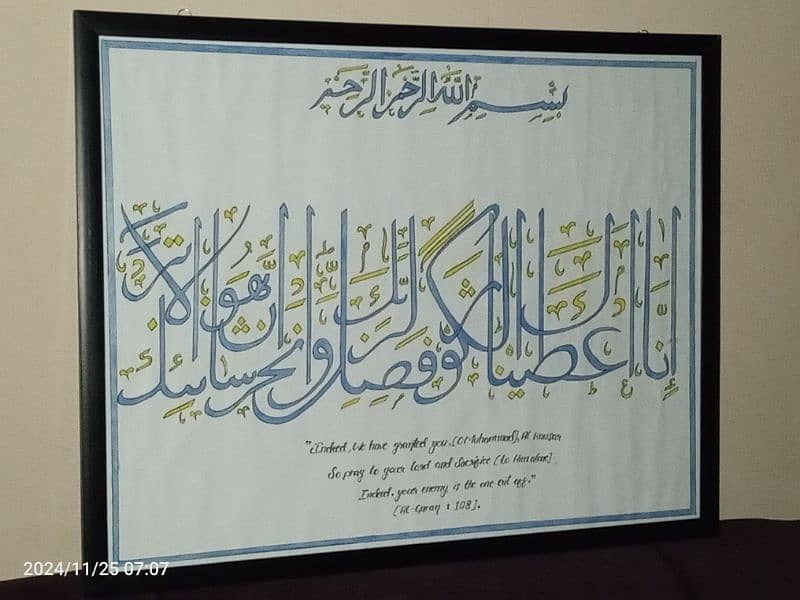 Handmade calligraphy. 1