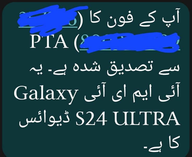 Samsung s24 ultra official pta approved 7