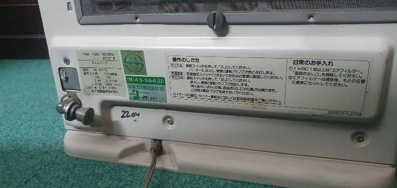 japani heater 2