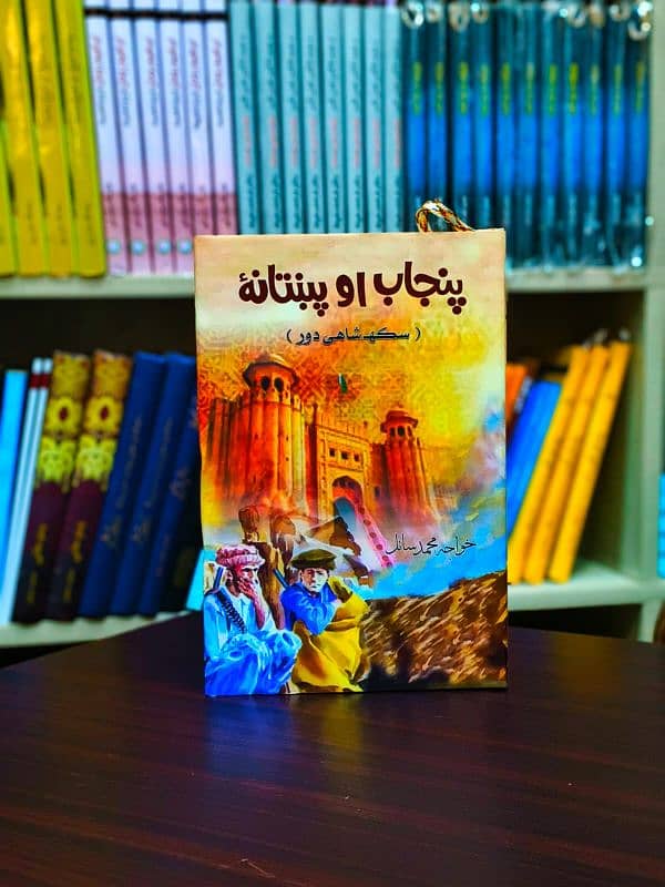 All kind of Urdu Poshto and English books 14