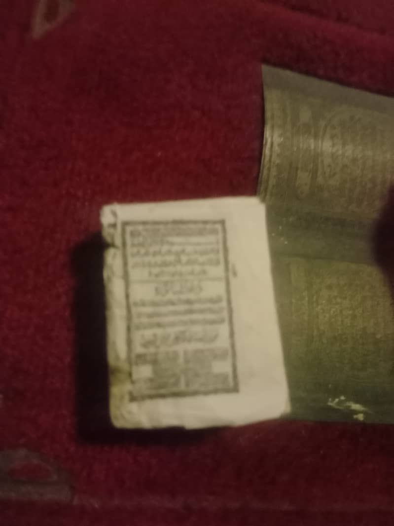 World smallest antique Quran 1