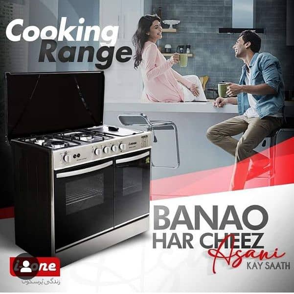 cooking rang/ cooking cabinet/ cooking rang with oven/ lpg Ng rang 1