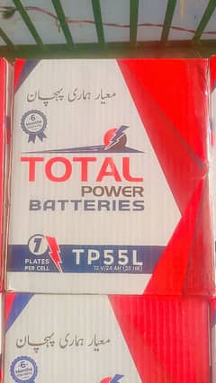 Total power car battery 660cc to 1000cc