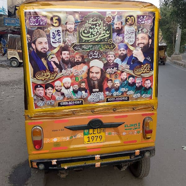 Siwa Auto Riksha Sell jis ne Lena h wo content kre 2