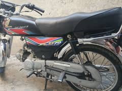 Honda CD 70