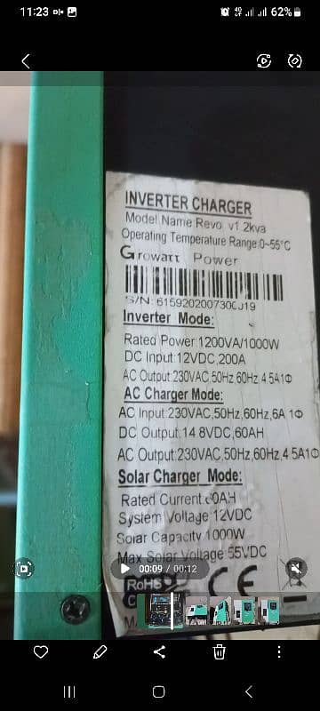 growatt 100 watt solar inverter 4