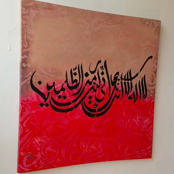 canvas calligraphy paintings 1