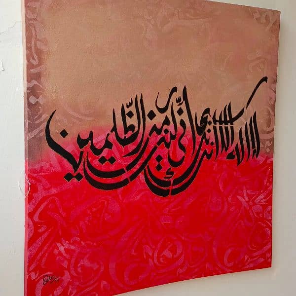 canvas calligraphy paintings 2