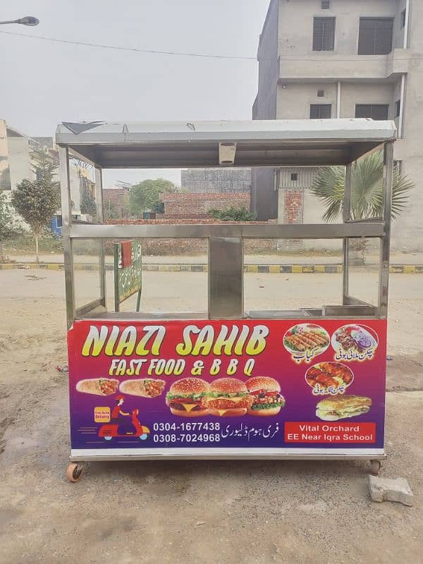 counter For zinger burger and shawarma 0