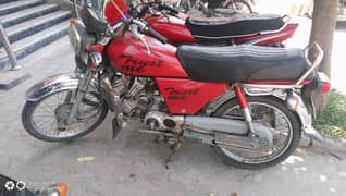 Honda 70