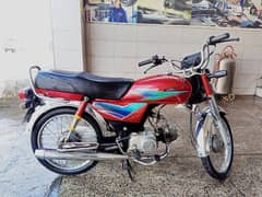 Honda CD-70