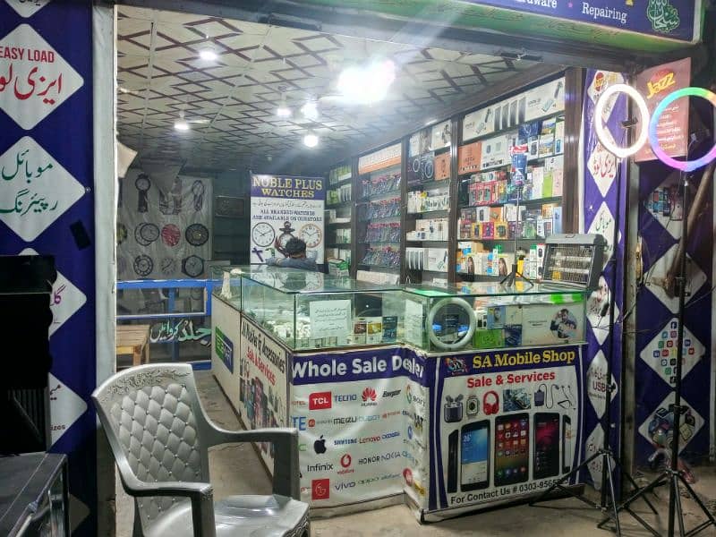 SA mobile shop branch 2 5