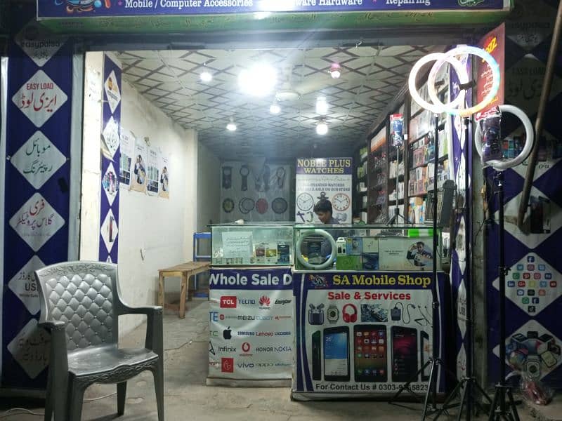 SA mobile shop branch 2 7