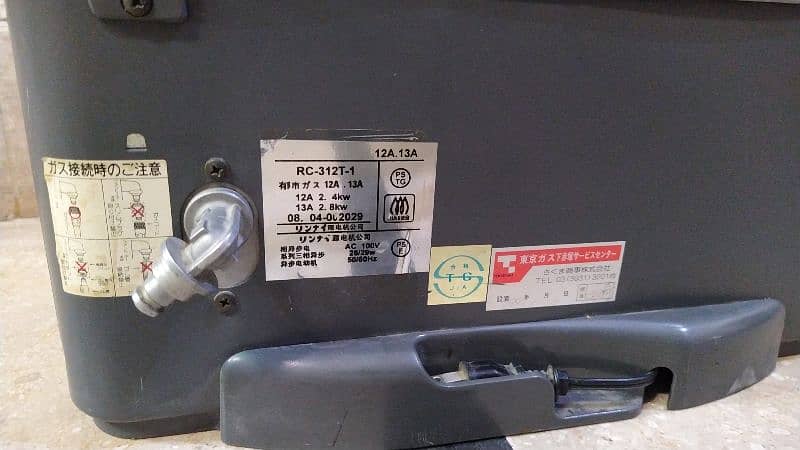 Tokyo gas heater Japanese up model heater 220v 2