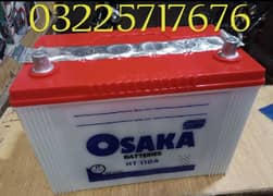 12v 70ah HT 110 Osaka Battery New For Sale Urgent Sale Need Money