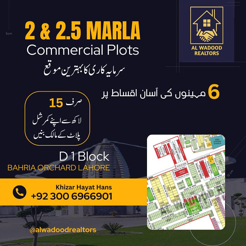 2 Marla commercial Plot available on Easy Installments for sale in bahria orchard lahore 1