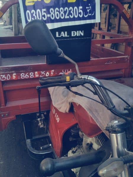 Lal Din rickshaw loader for sale good condition 03058682305 3