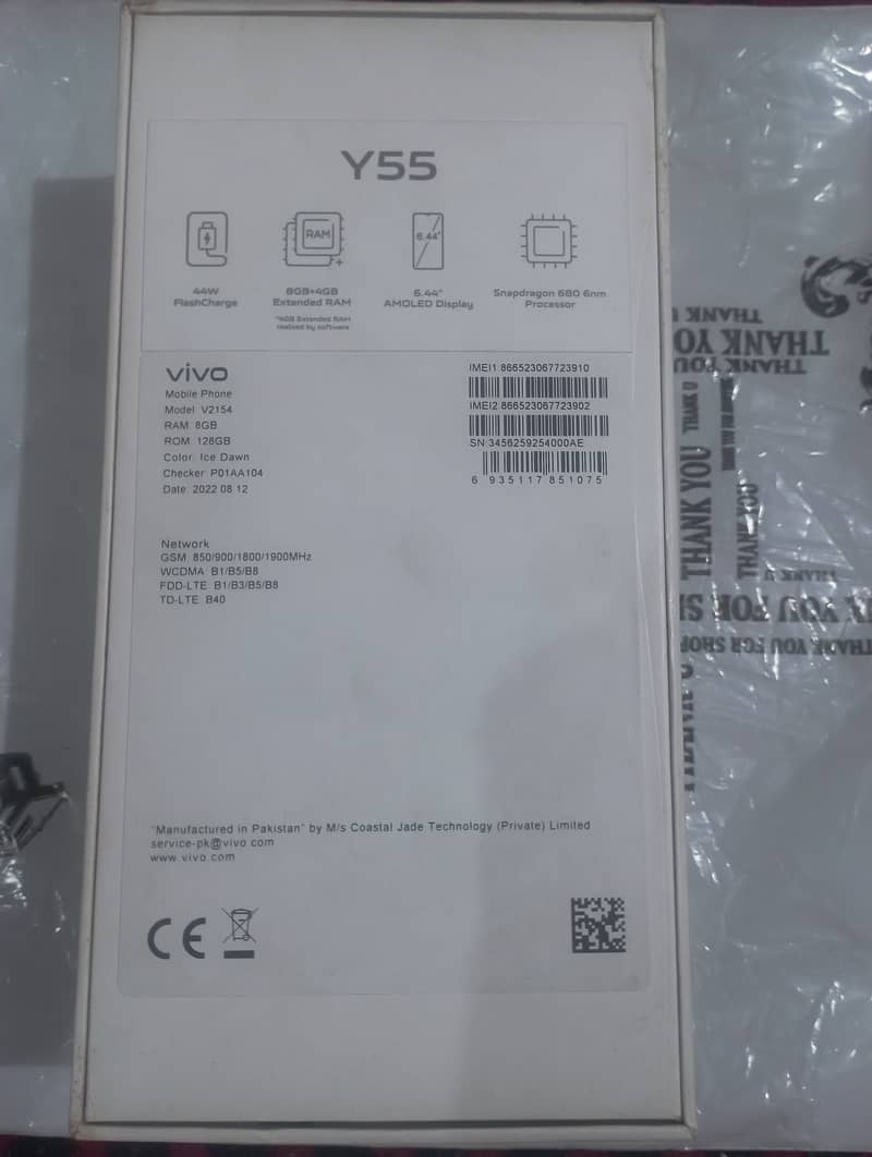 Vivo Y55 8+8/128gb 6