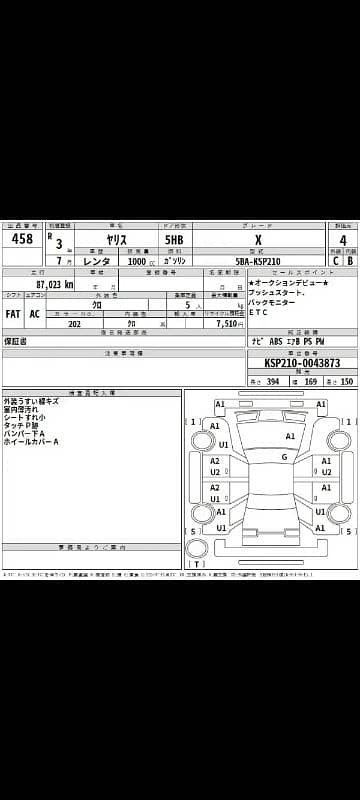 Toyota Yaris 2021 7